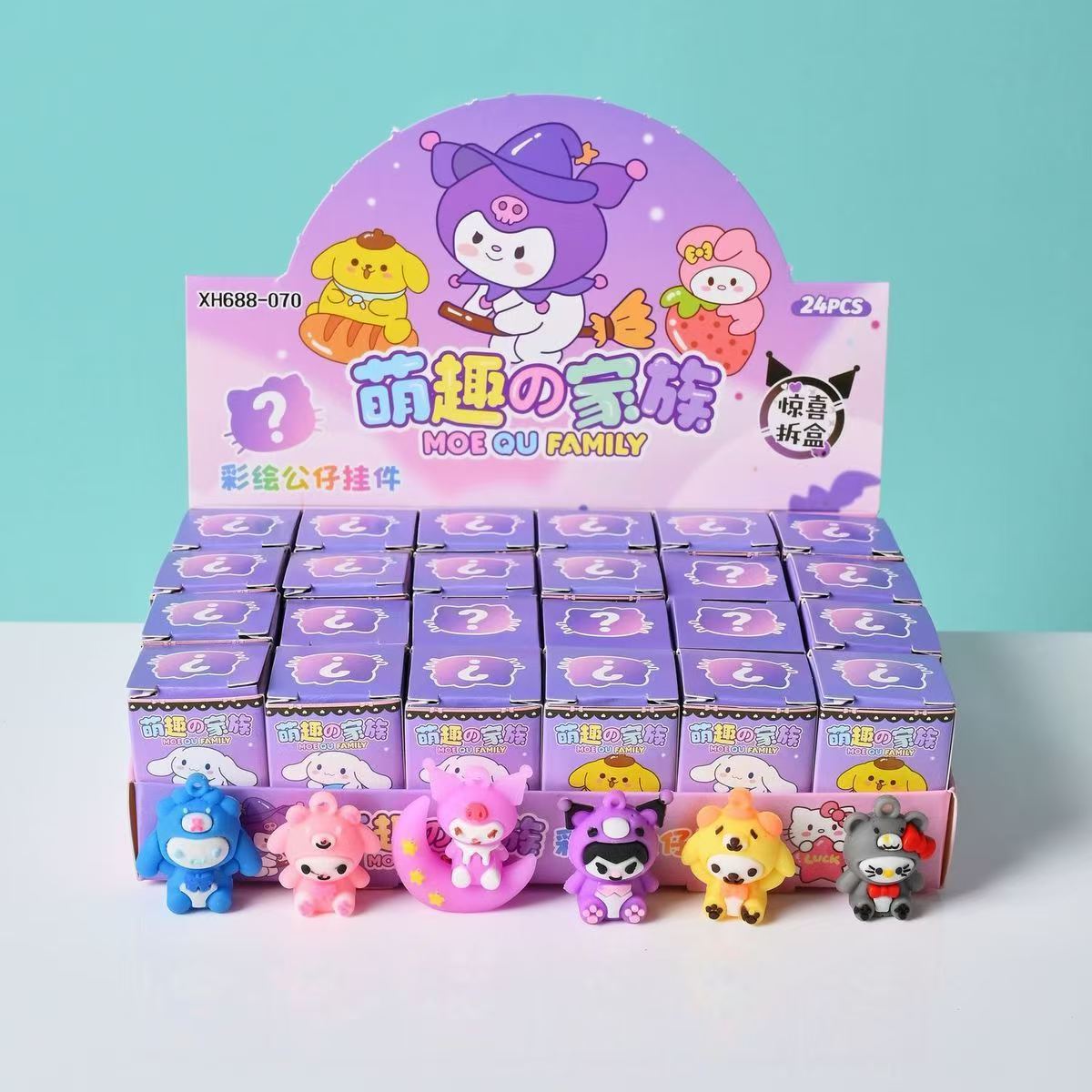 （Pre Order）Multi-style Cartoon Pendant Blind Box-24 Pcs to a box